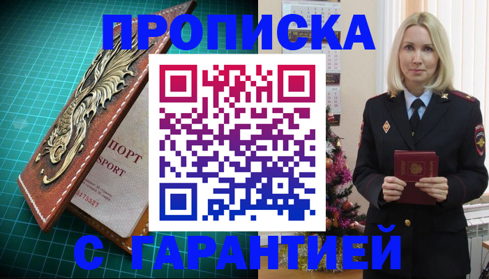 миграционный учет в Тюменской области
