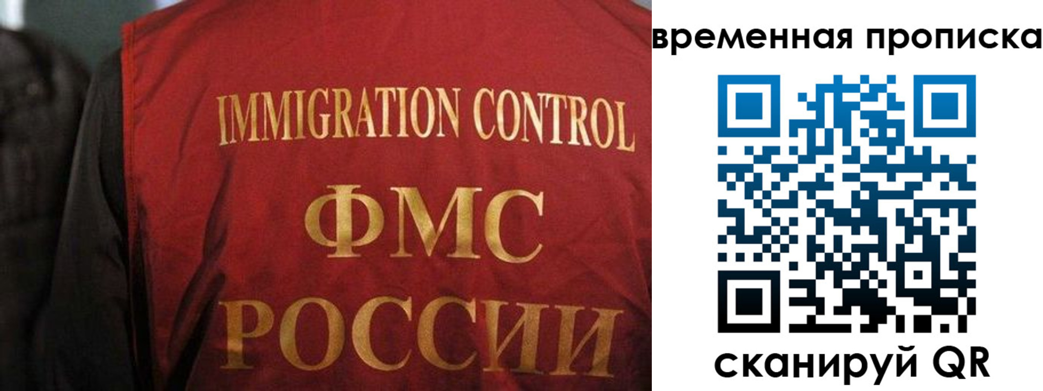 временная регистрация госуслуги в Тюменской области